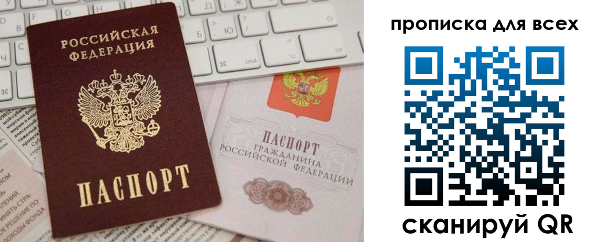 регистрация для школы в Лодейном Поле