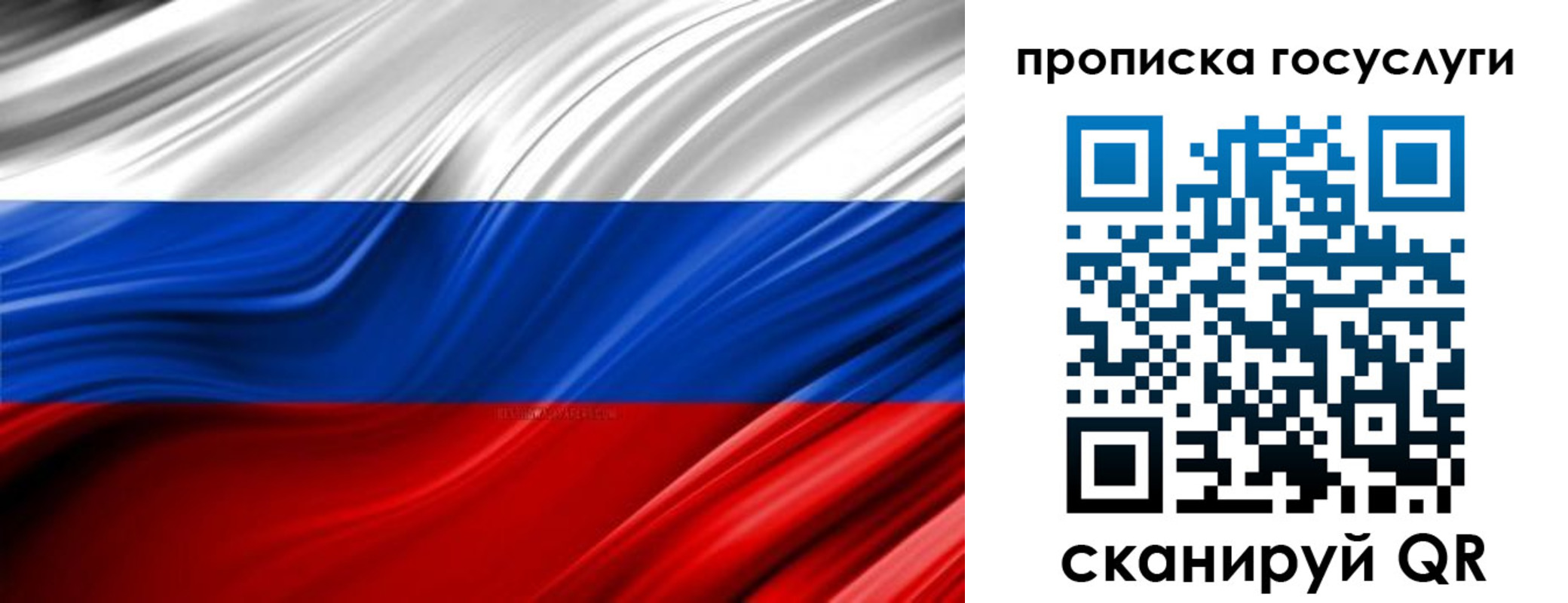 прописка паспорт в Лодейном Поле
