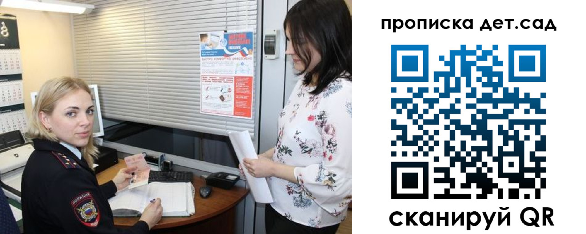 прописка поиск в Лодейном Поле
