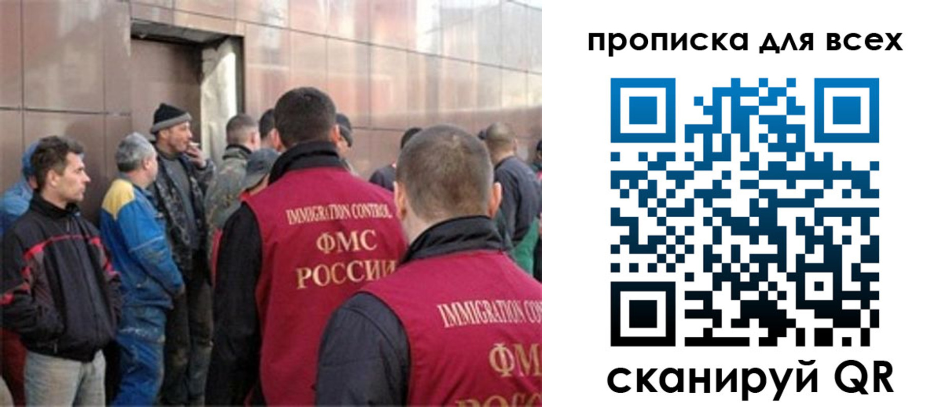 временная регистрация гарантия в Лодейном Поле