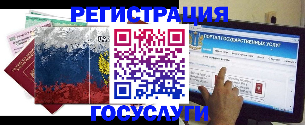 временная регистрация собственник в Лодейном Поле