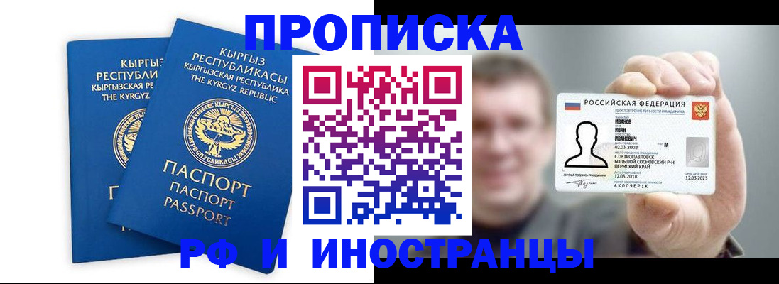 регистрация в Лодейном Поле